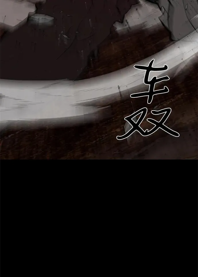 第66话17