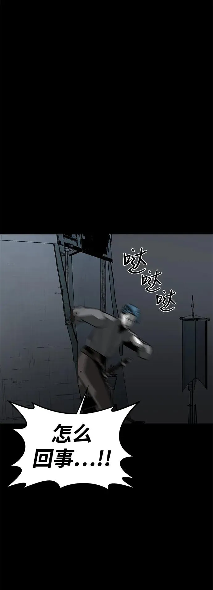 第54话52