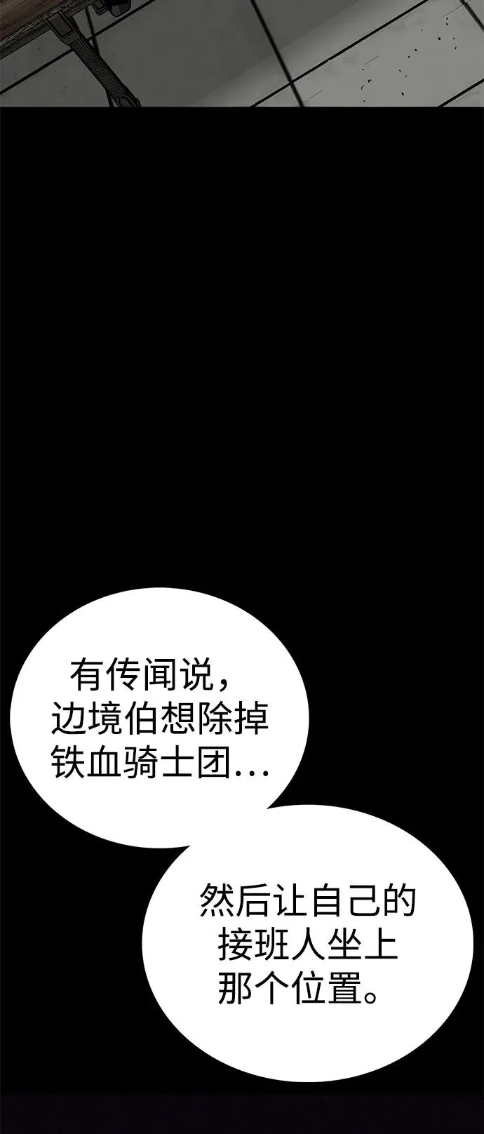 第59话79