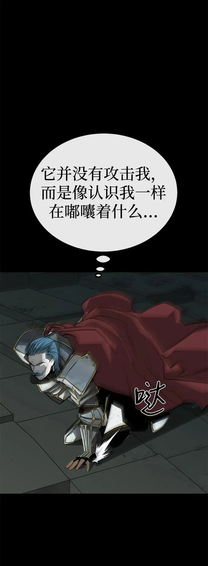 第64话59