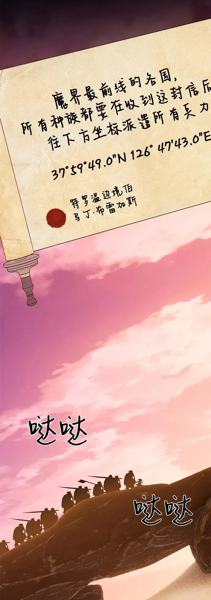 第59话83