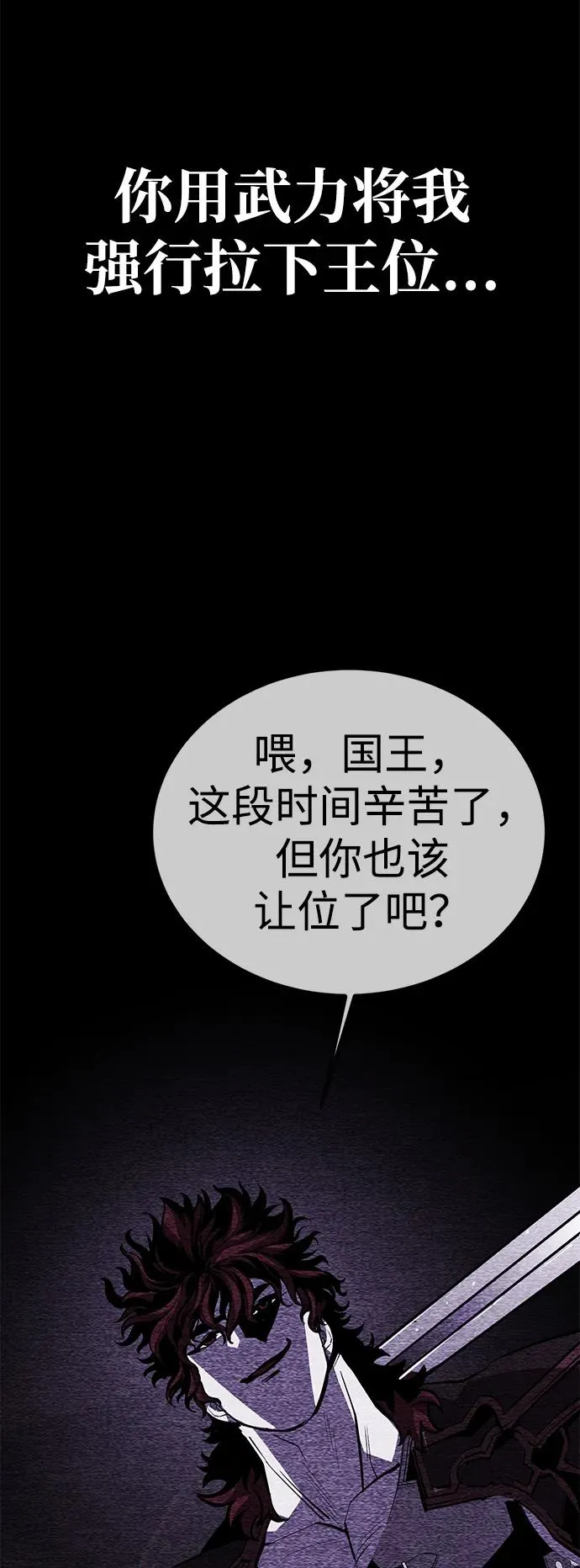 第67话26