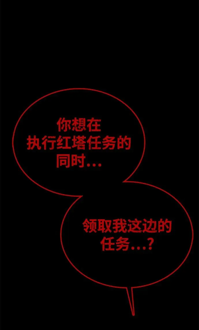 第57话4