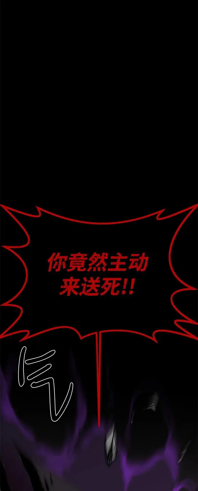 第65话59