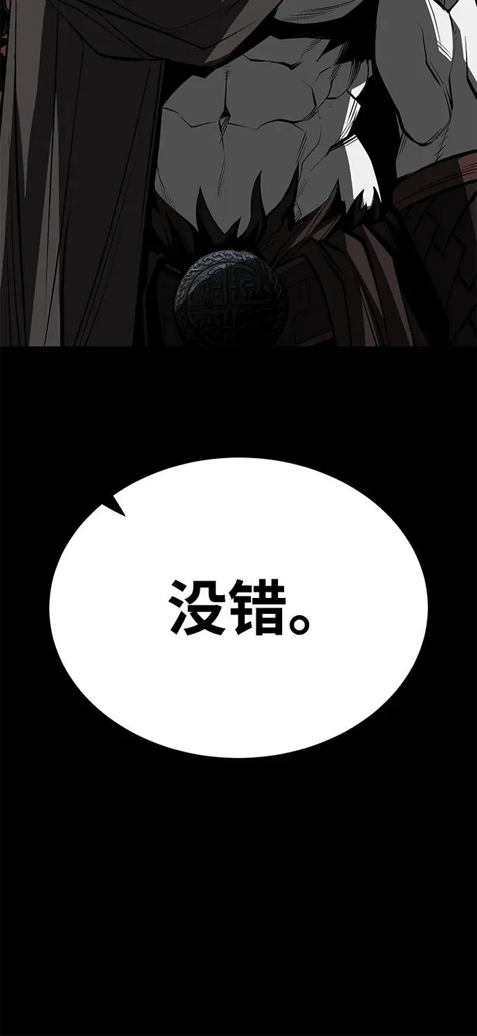 第66话122