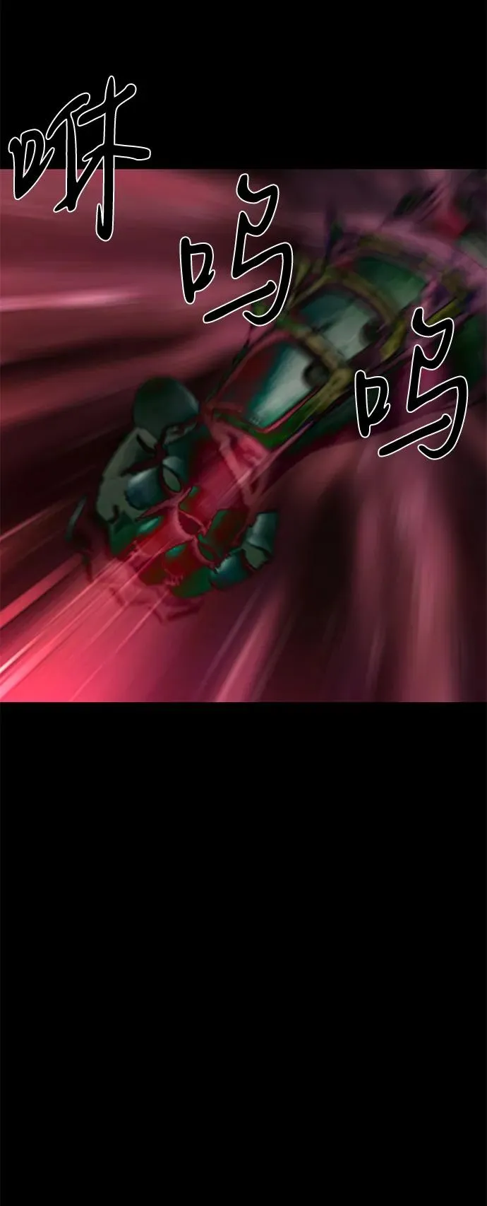 第67话7