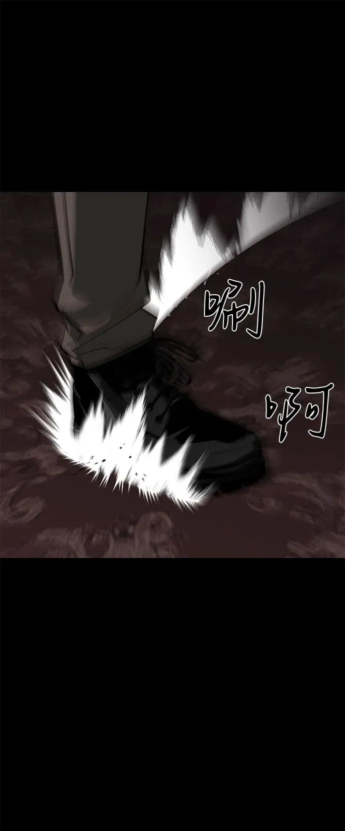 第58话17