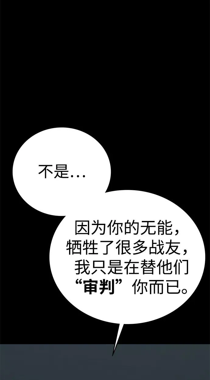 第54话13
