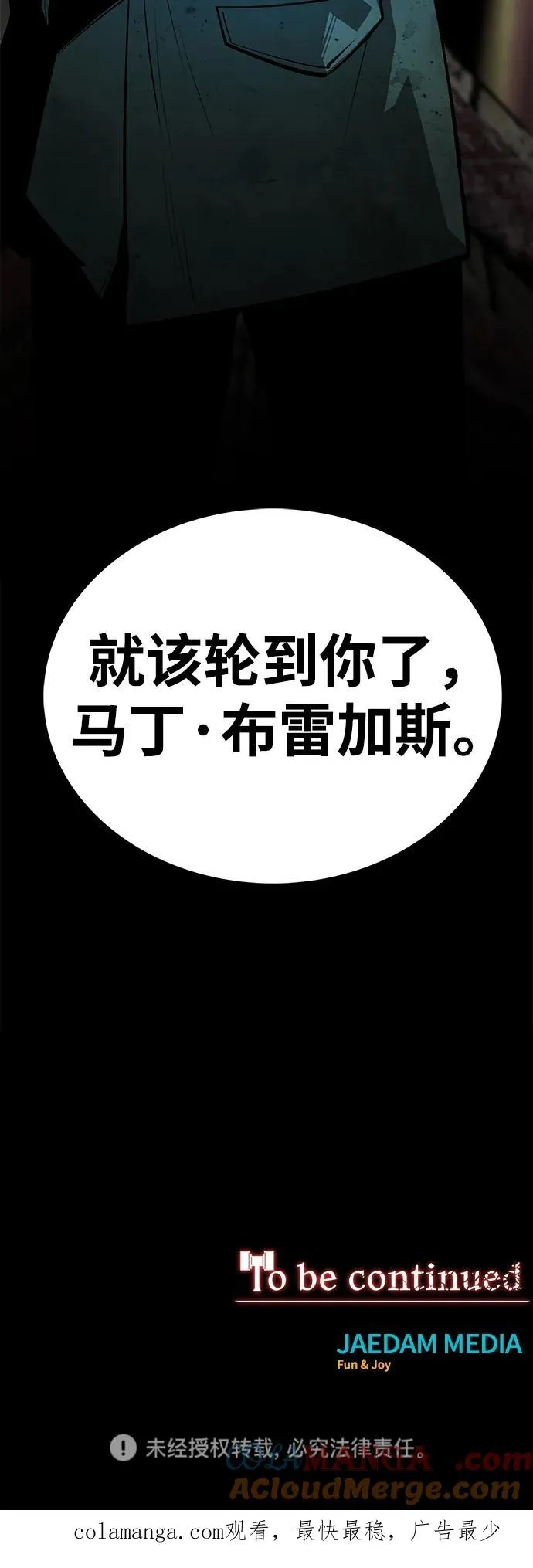 第60话104