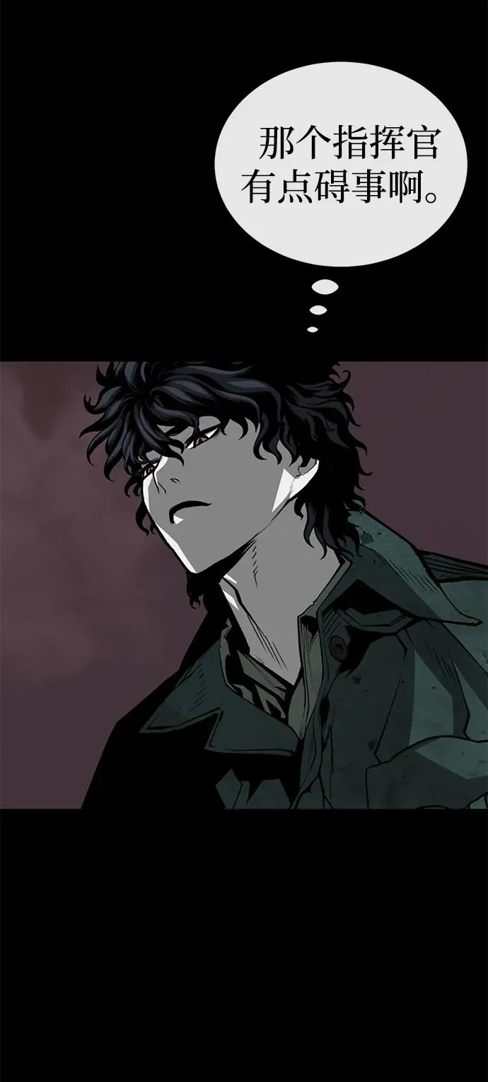第59话51