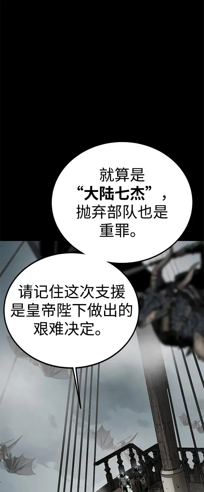 第63话46