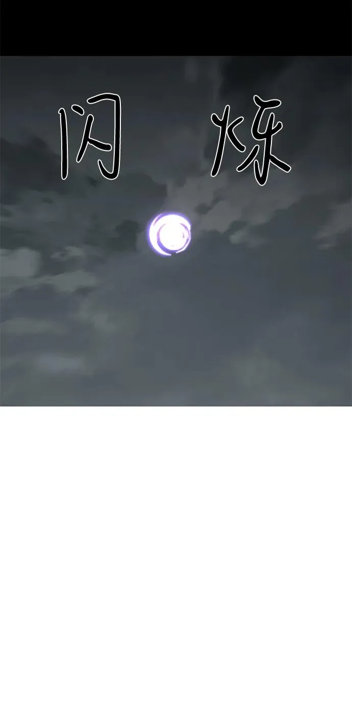 第62话31