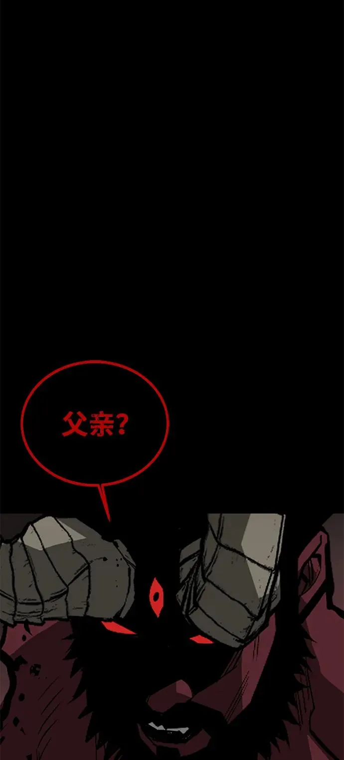 第66话14