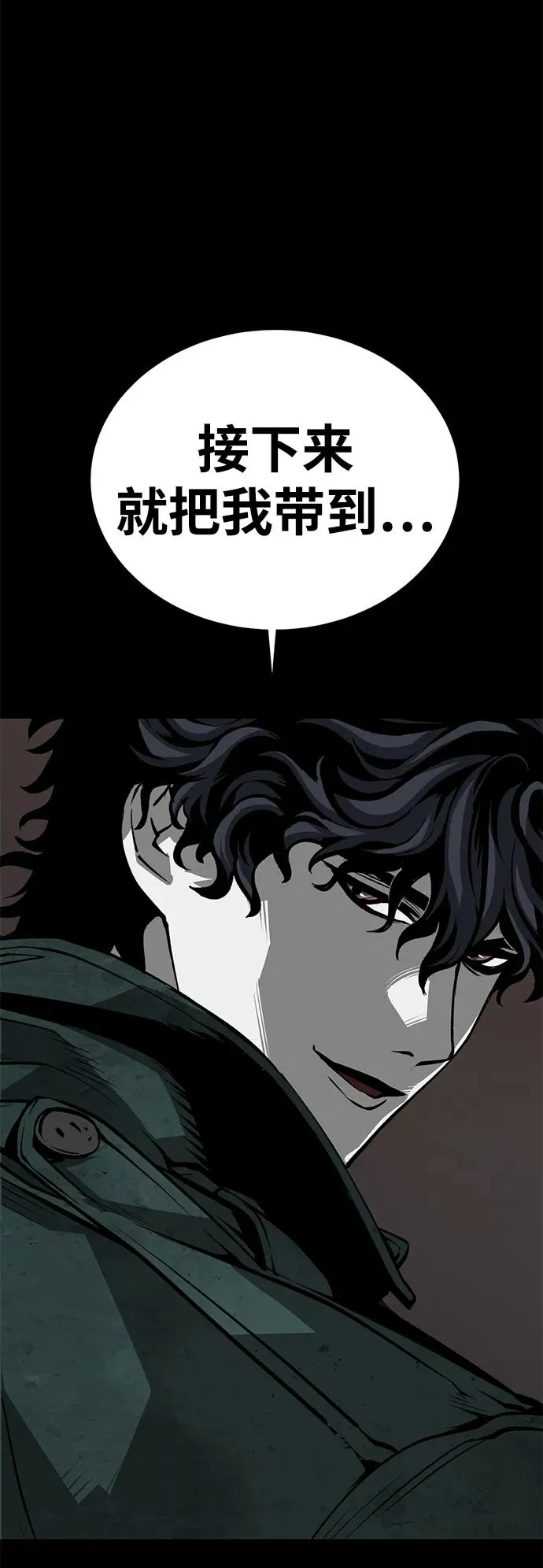 第55话37