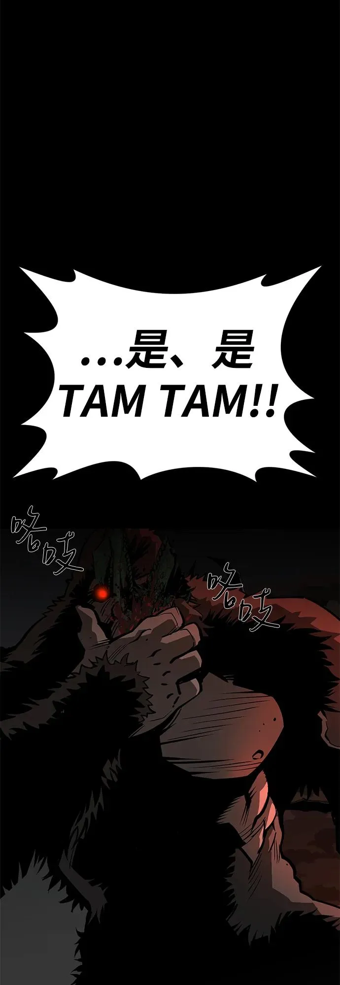 第61话15