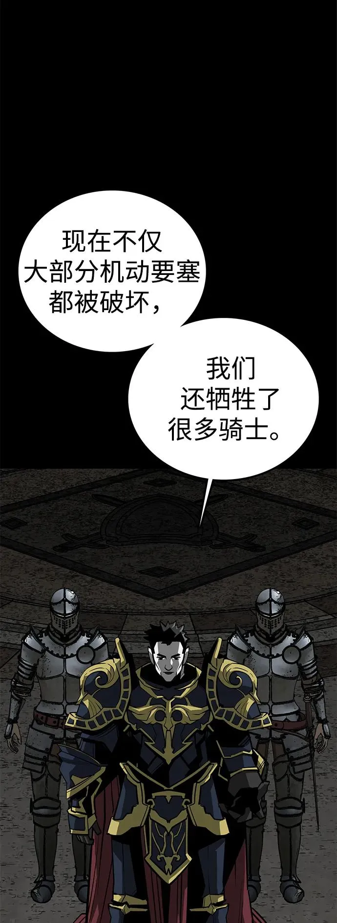 第58话50