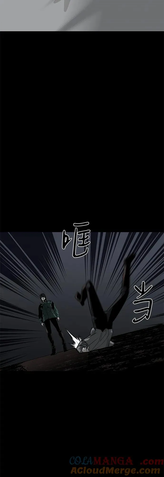 第57话84
