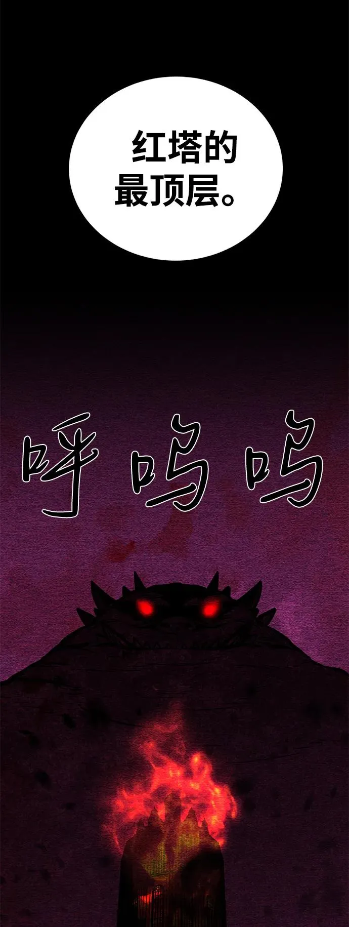 第55话61