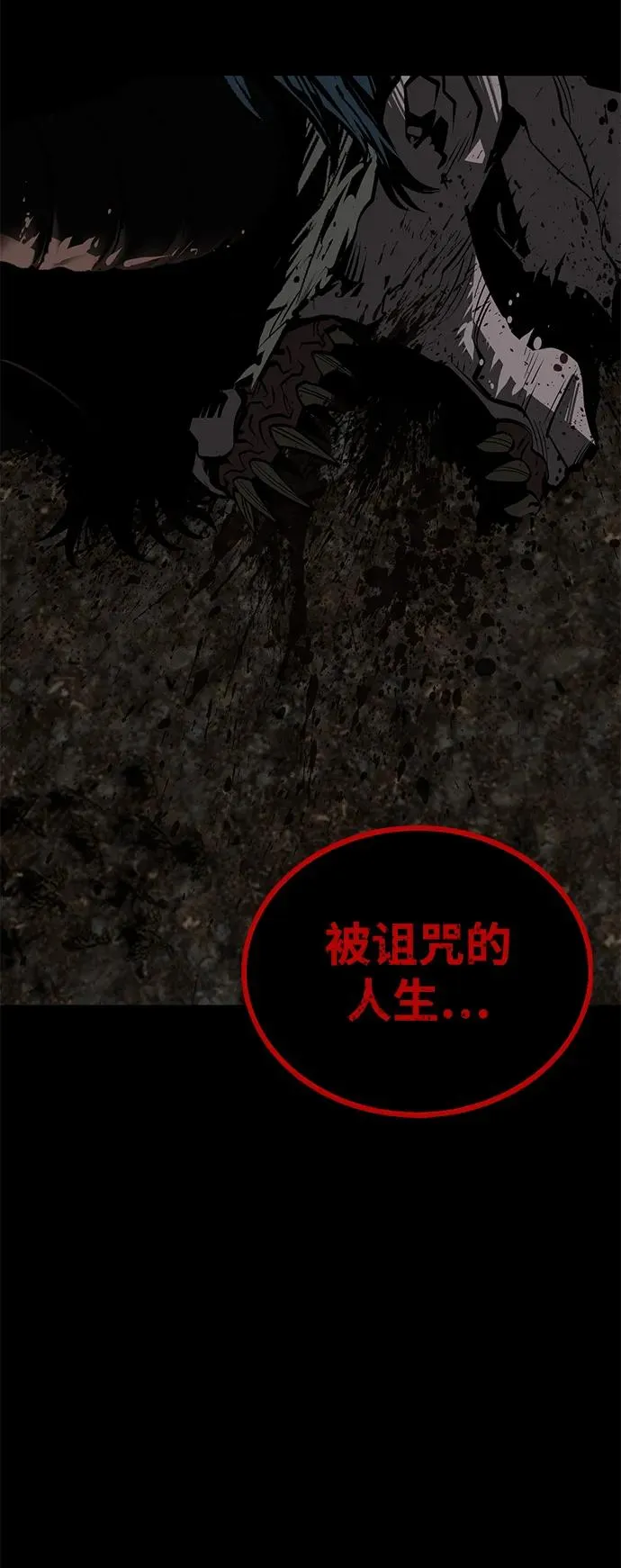 第66话47