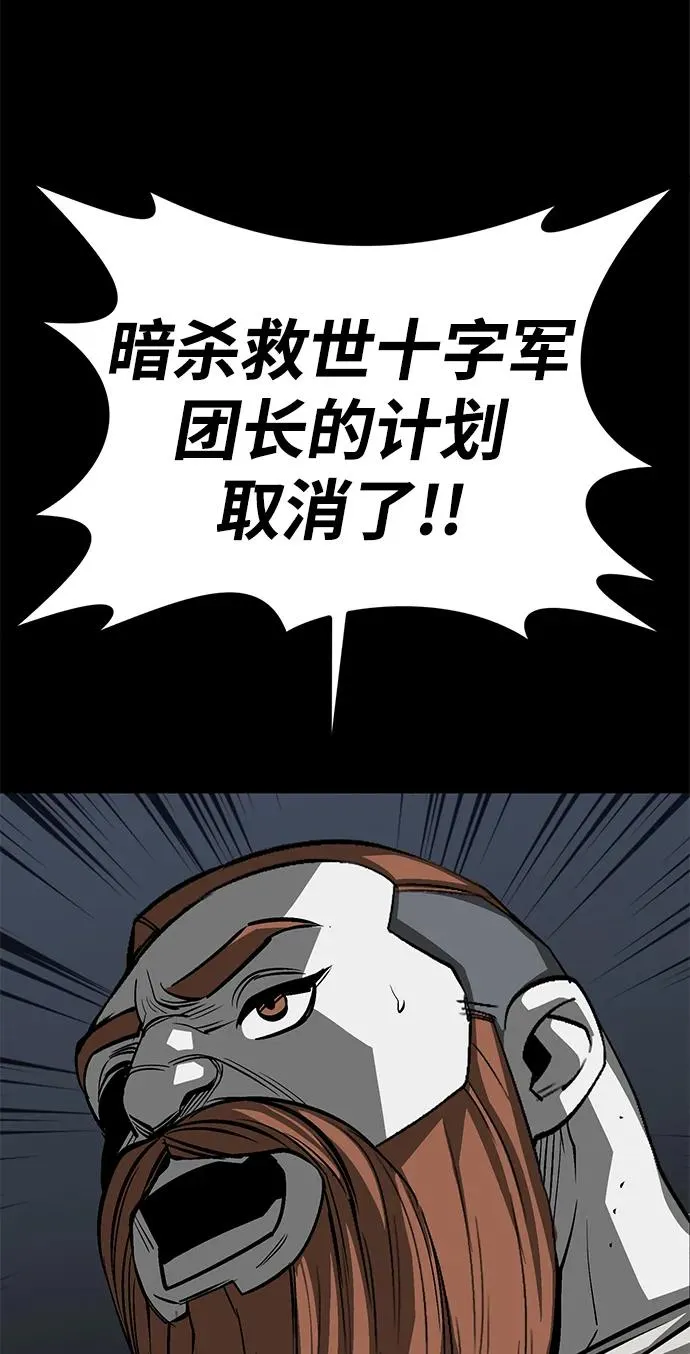 第54话47