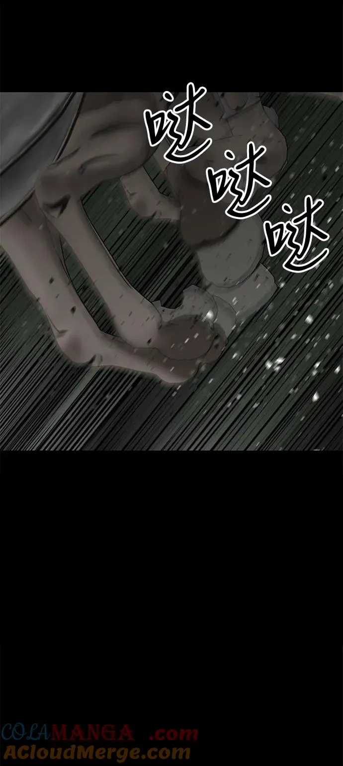 第53话100