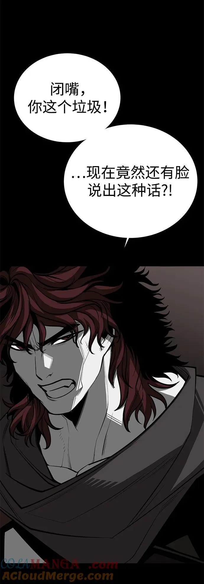 第67话60