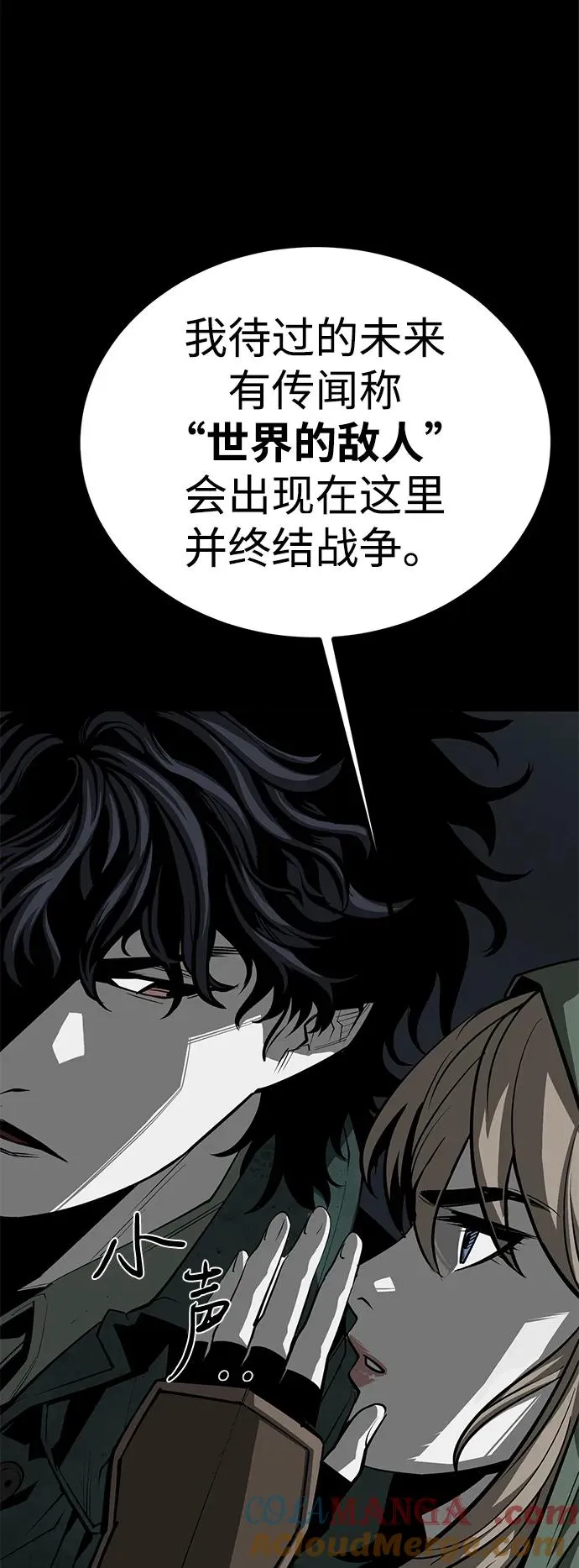 第60话12
