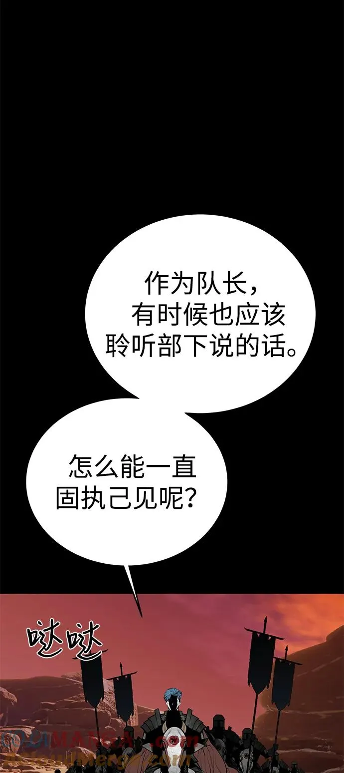 第53话48