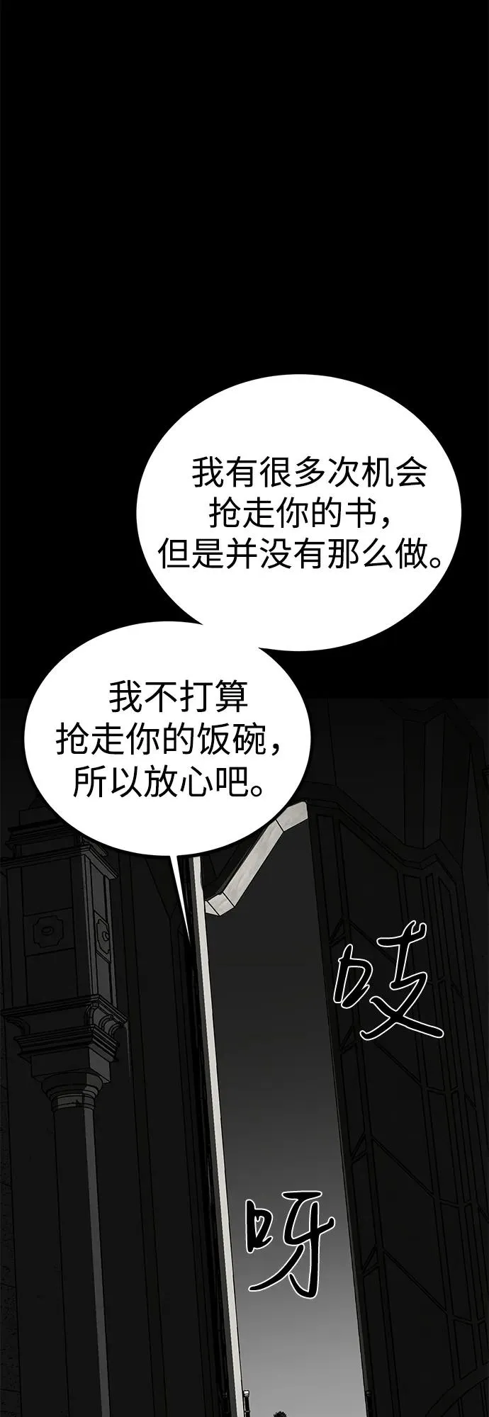 第56话30