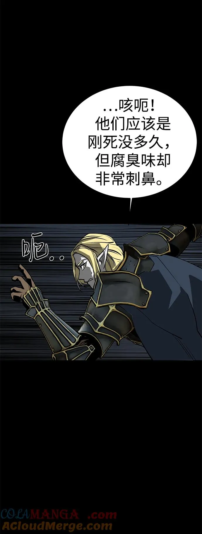 第64话32