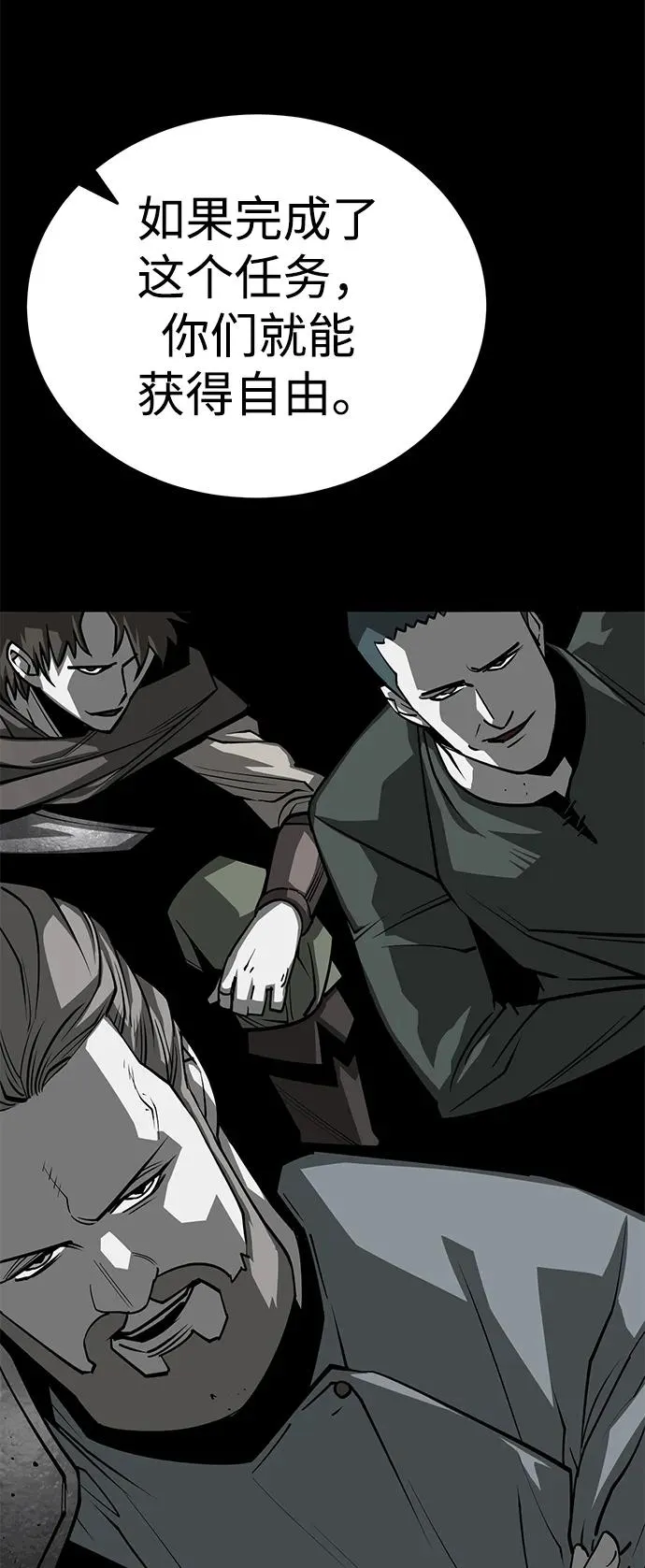 第53话117
