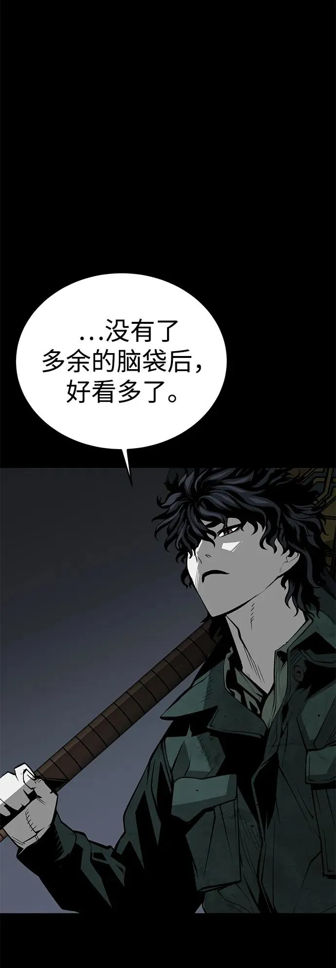 第54话25