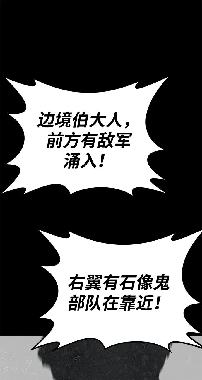 第61话94