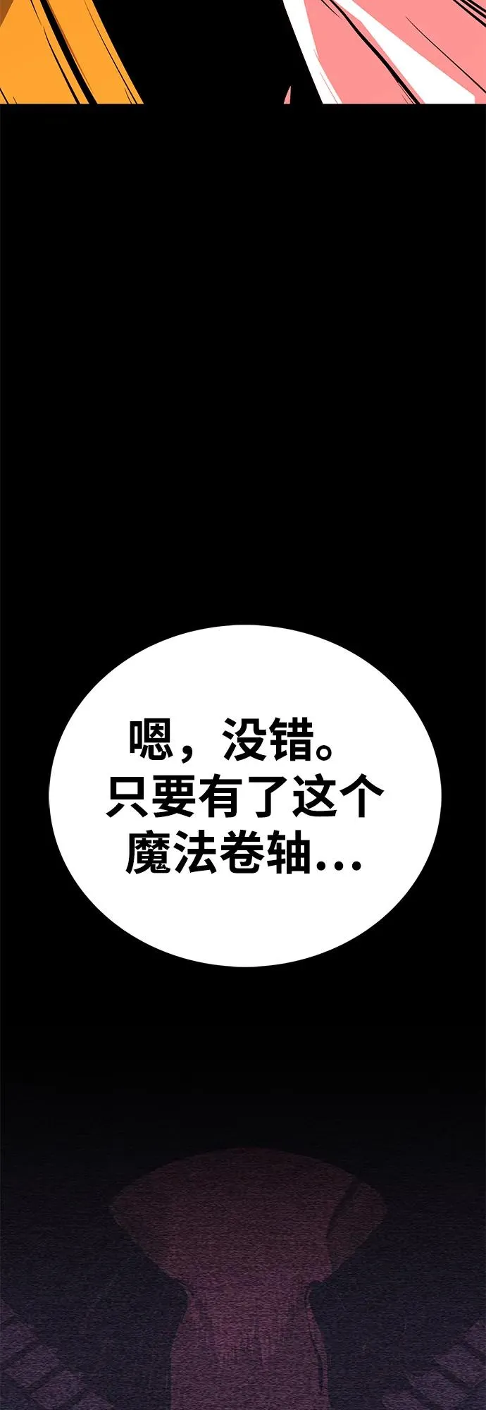 第63话25