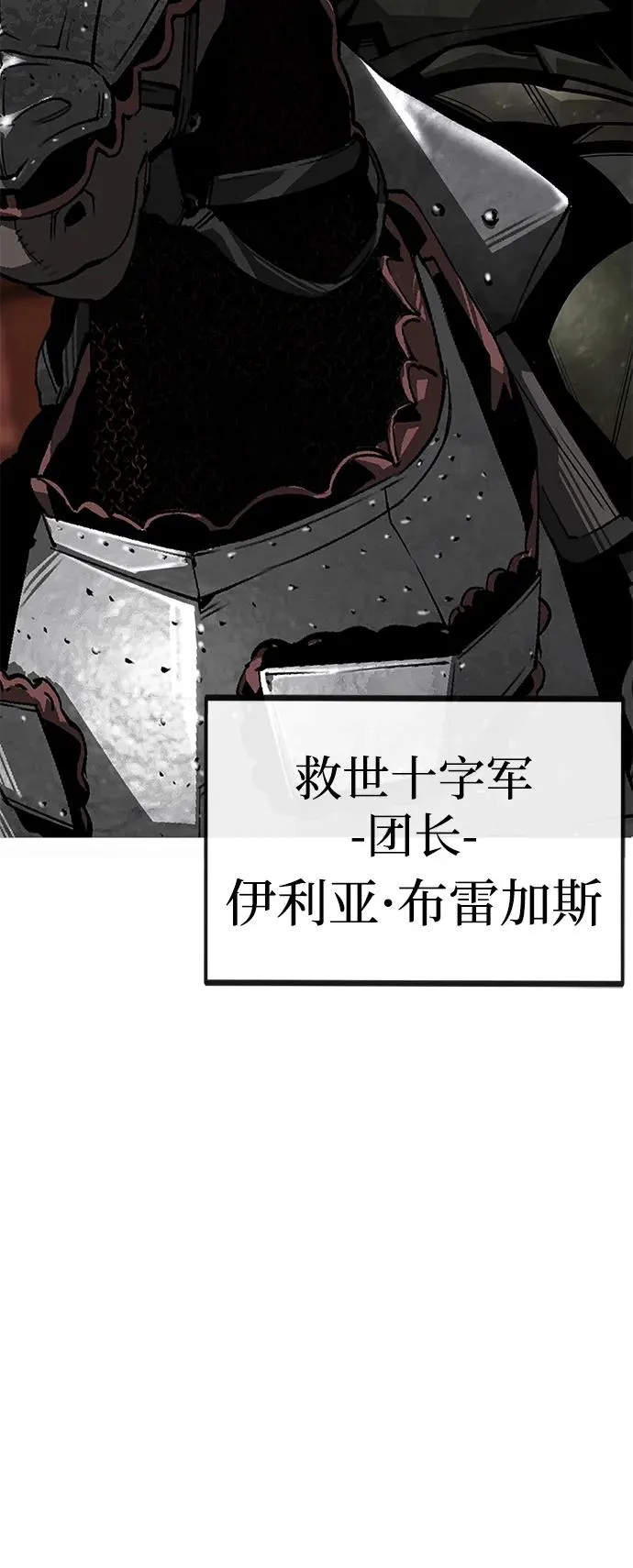 第53话25