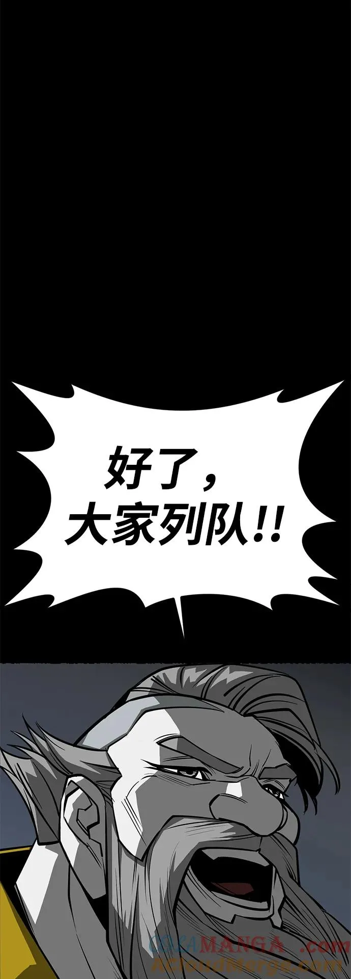 第60话16