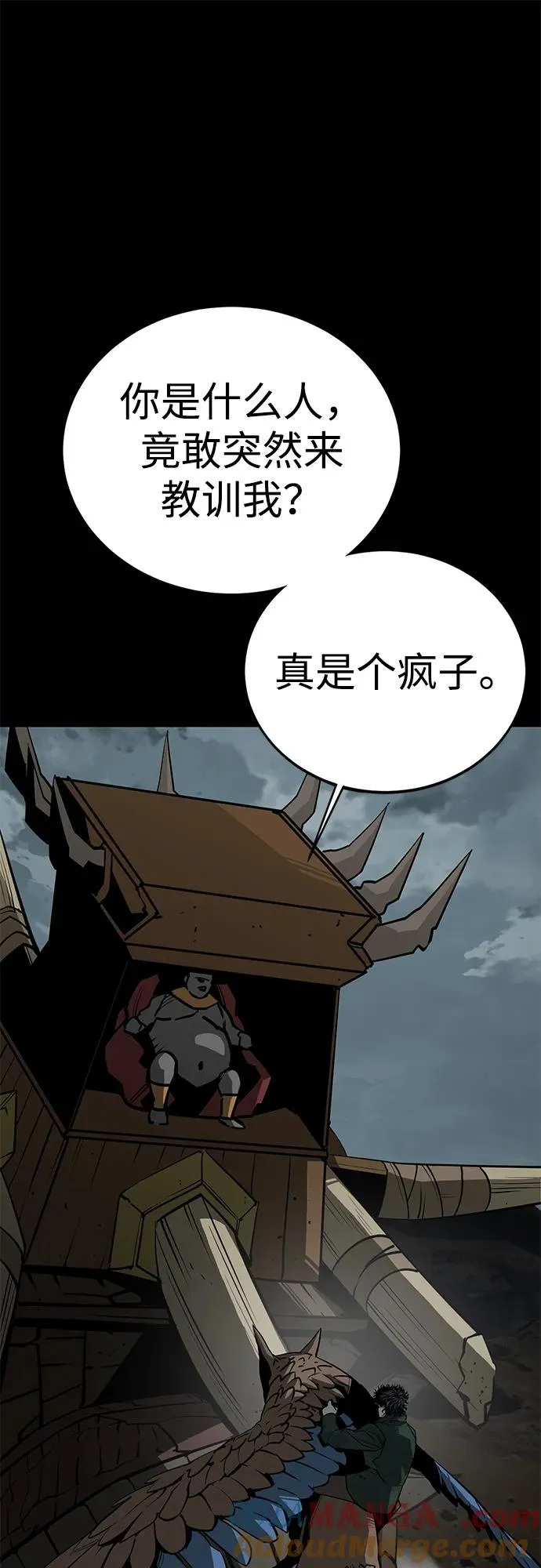 第61话120