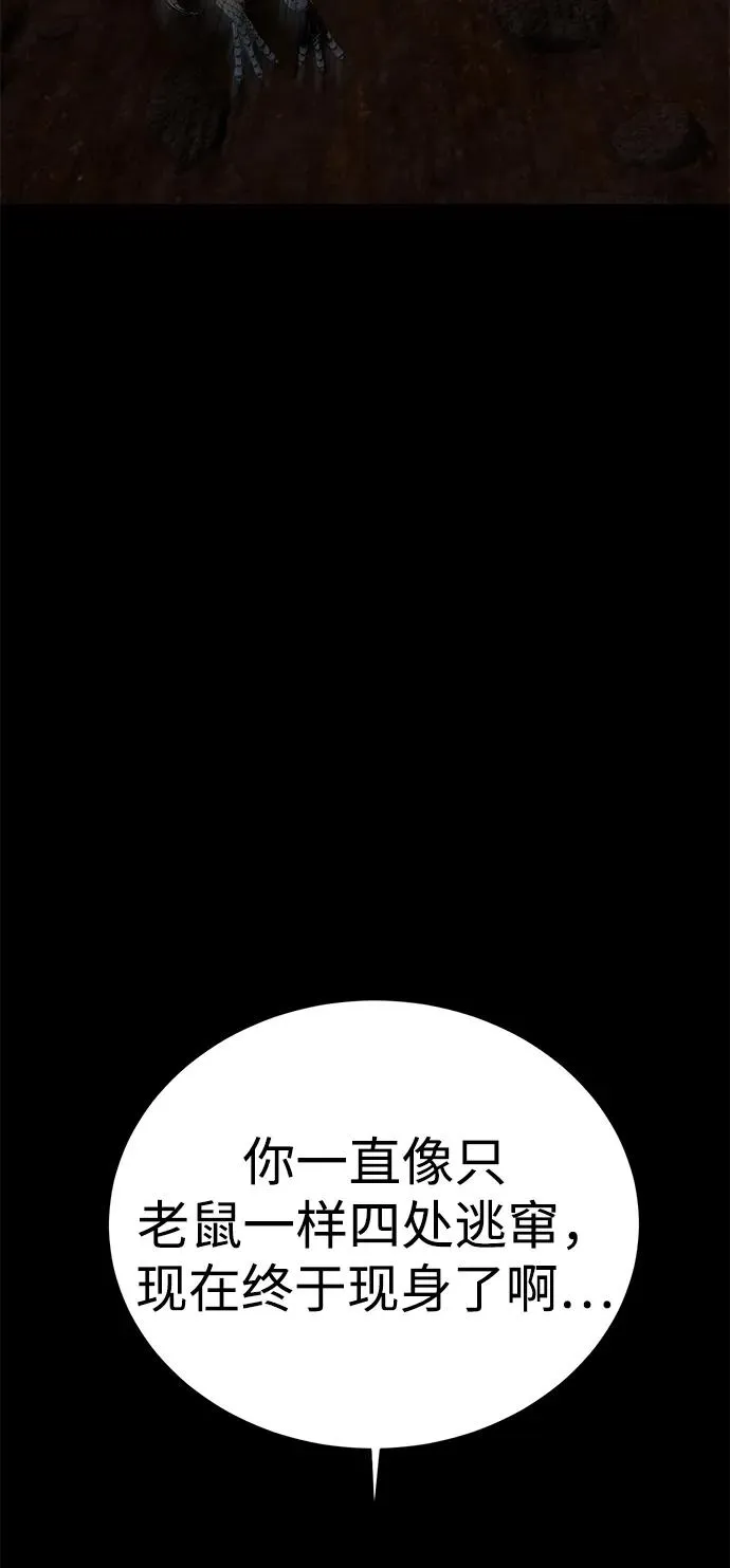 第64话22