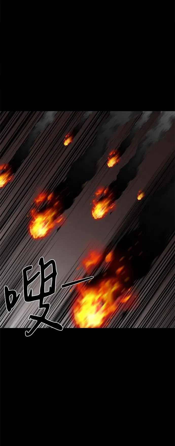 第59话21