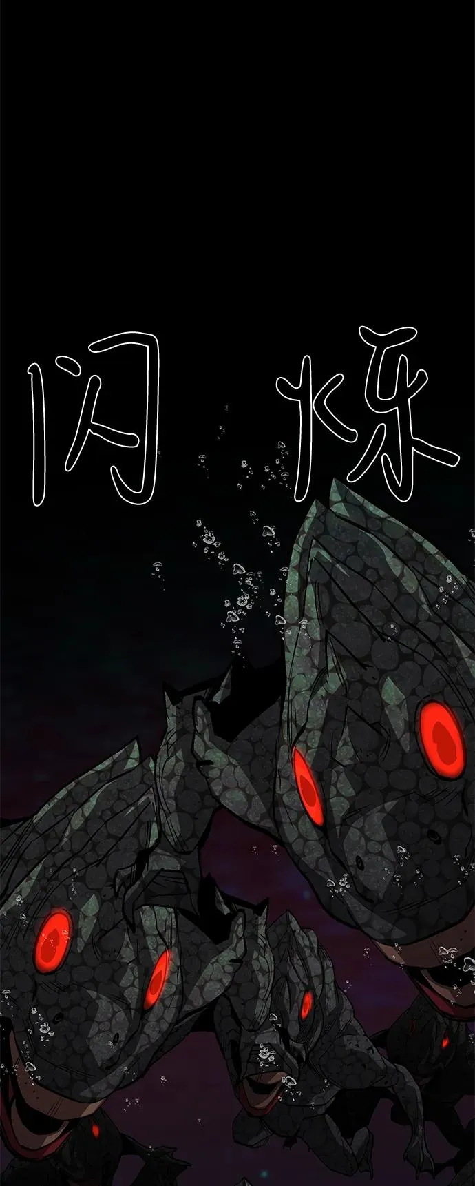 第53话87
