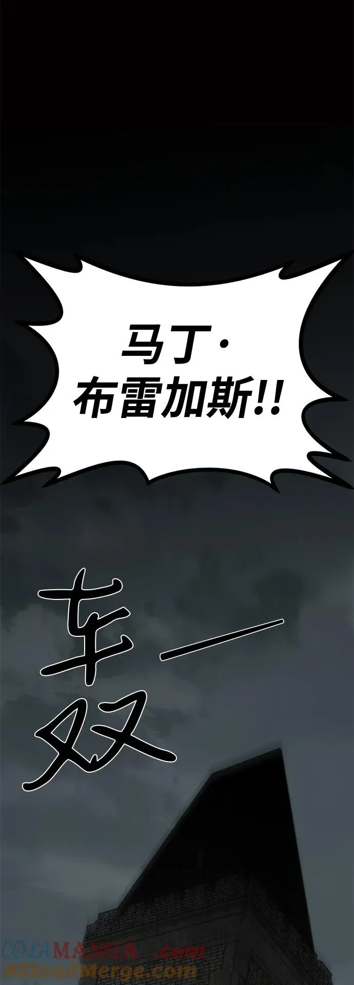 第58话72