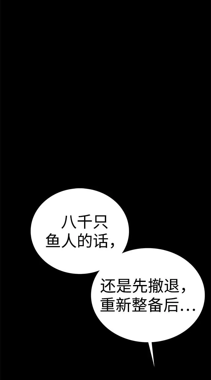 第53话61