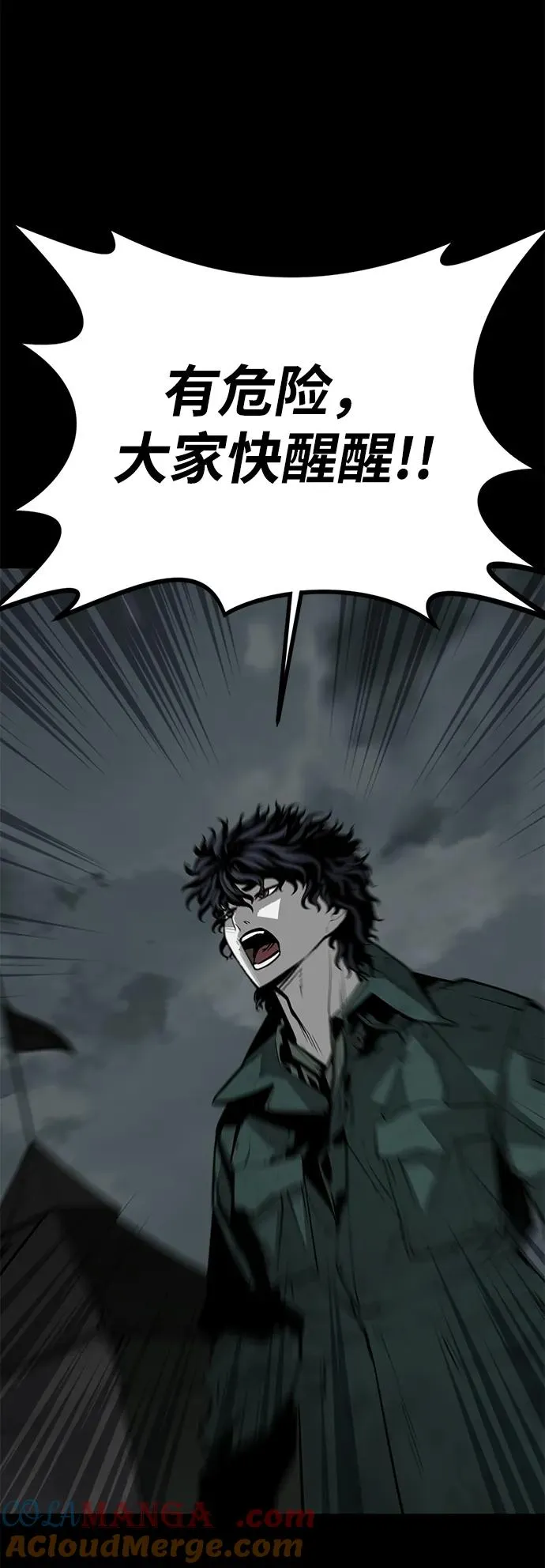 第54话51
