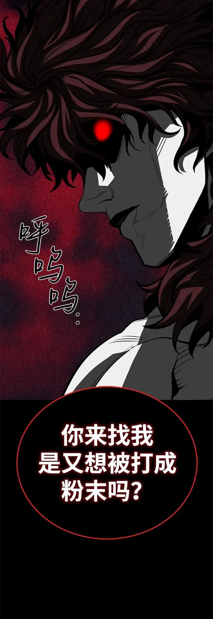 第63话17