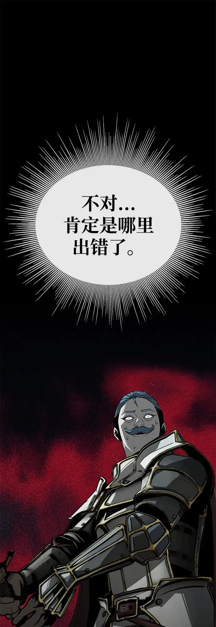 第64话70