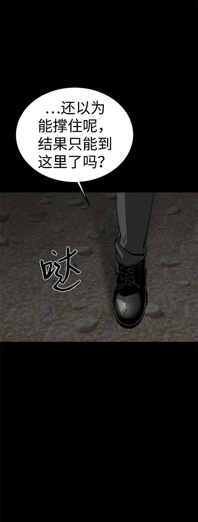 第54话89