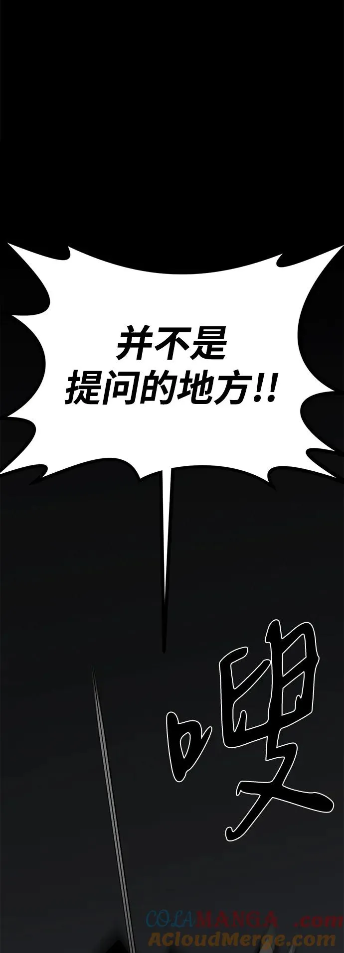 第56话40