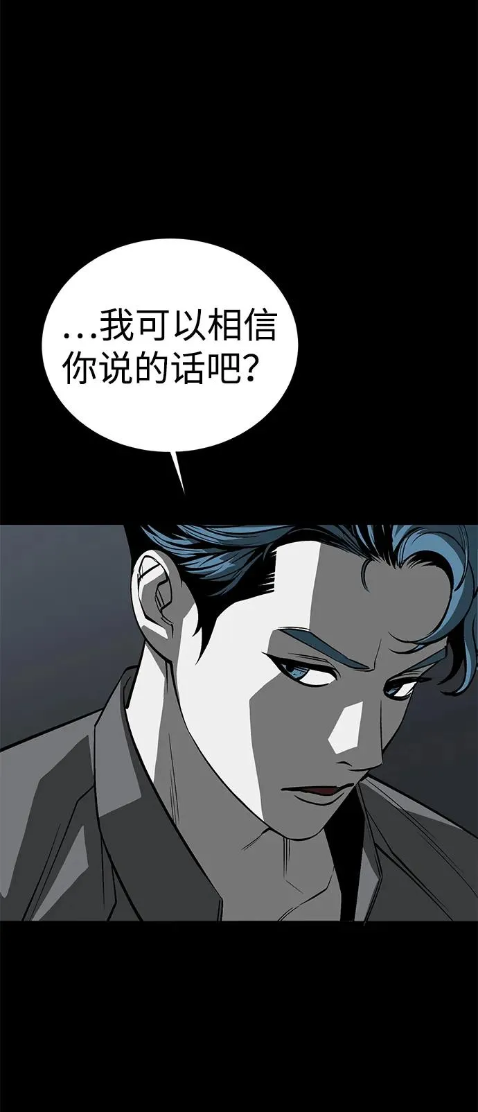第56话29