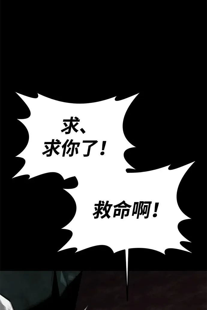 第57话85