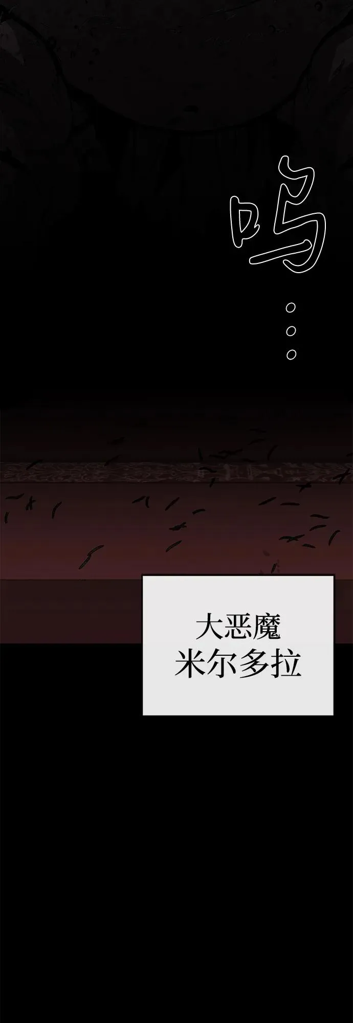 第55话95